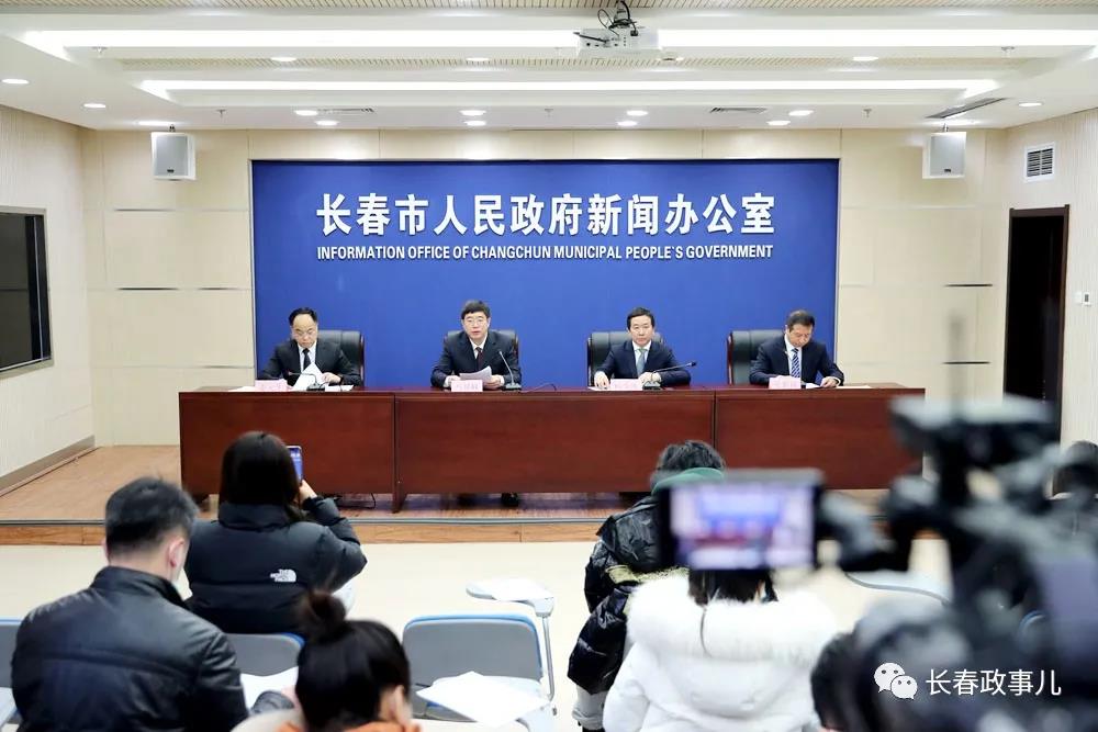 長春市政府組建長興基金：服務“一主六雙” 支撐“六城聯動” 為長春振興發(fā)展率先突破再添動力源