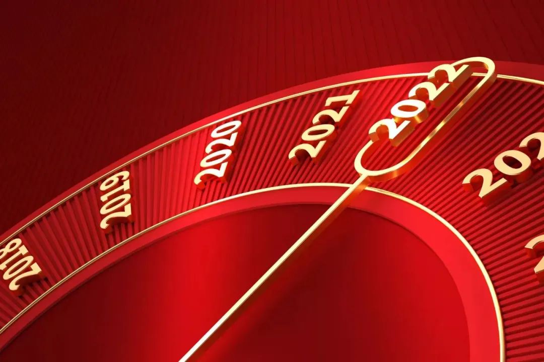 長春金控集團2022年新年賀詞：勇擔振興大任 譜繪發(fā)展鴻篇