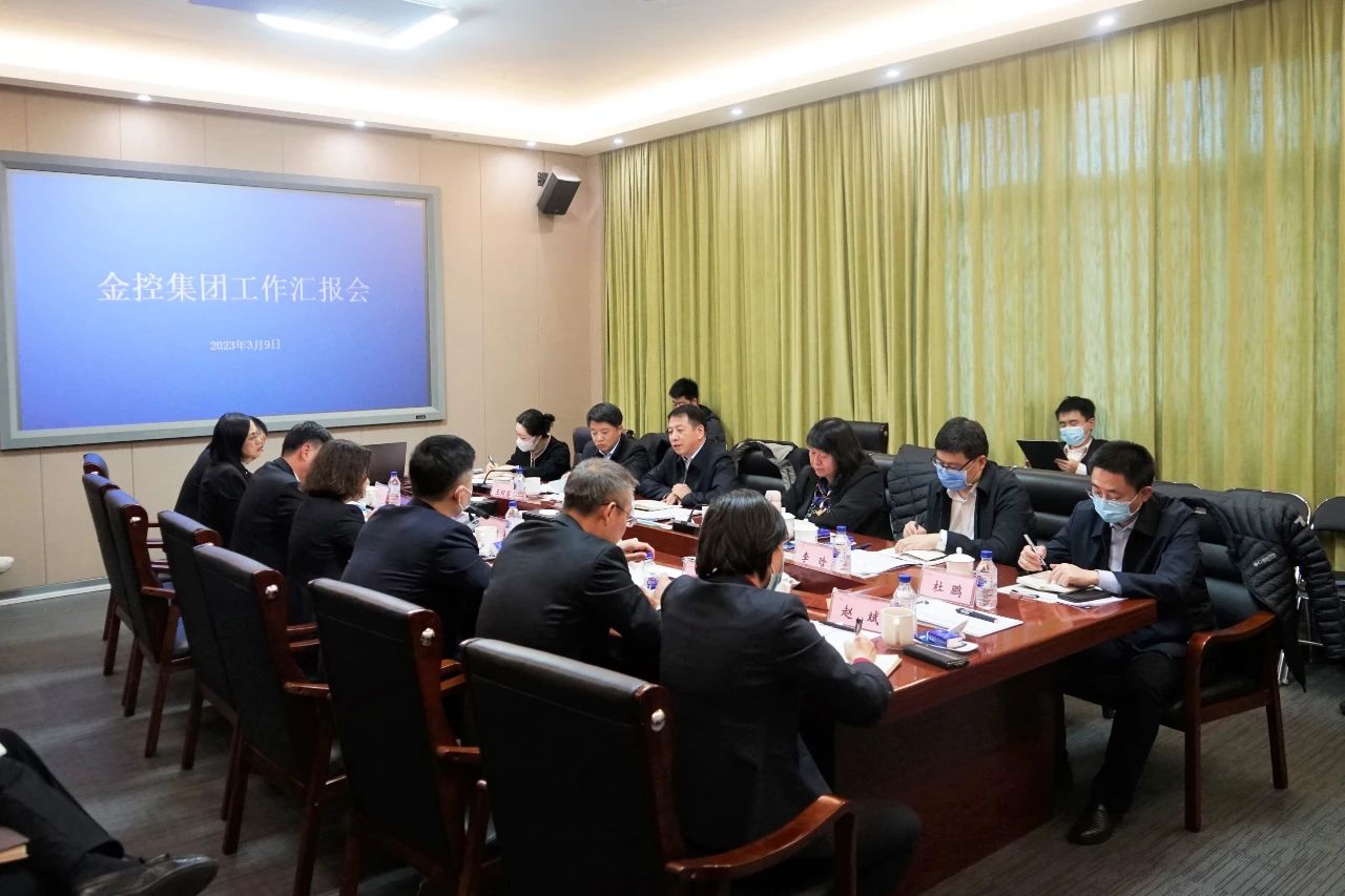 市財(cái)政局黨組書(shū)記、局長(zhǎng)張崳翔一行到金控集團(tuán)調(diào)研座談
