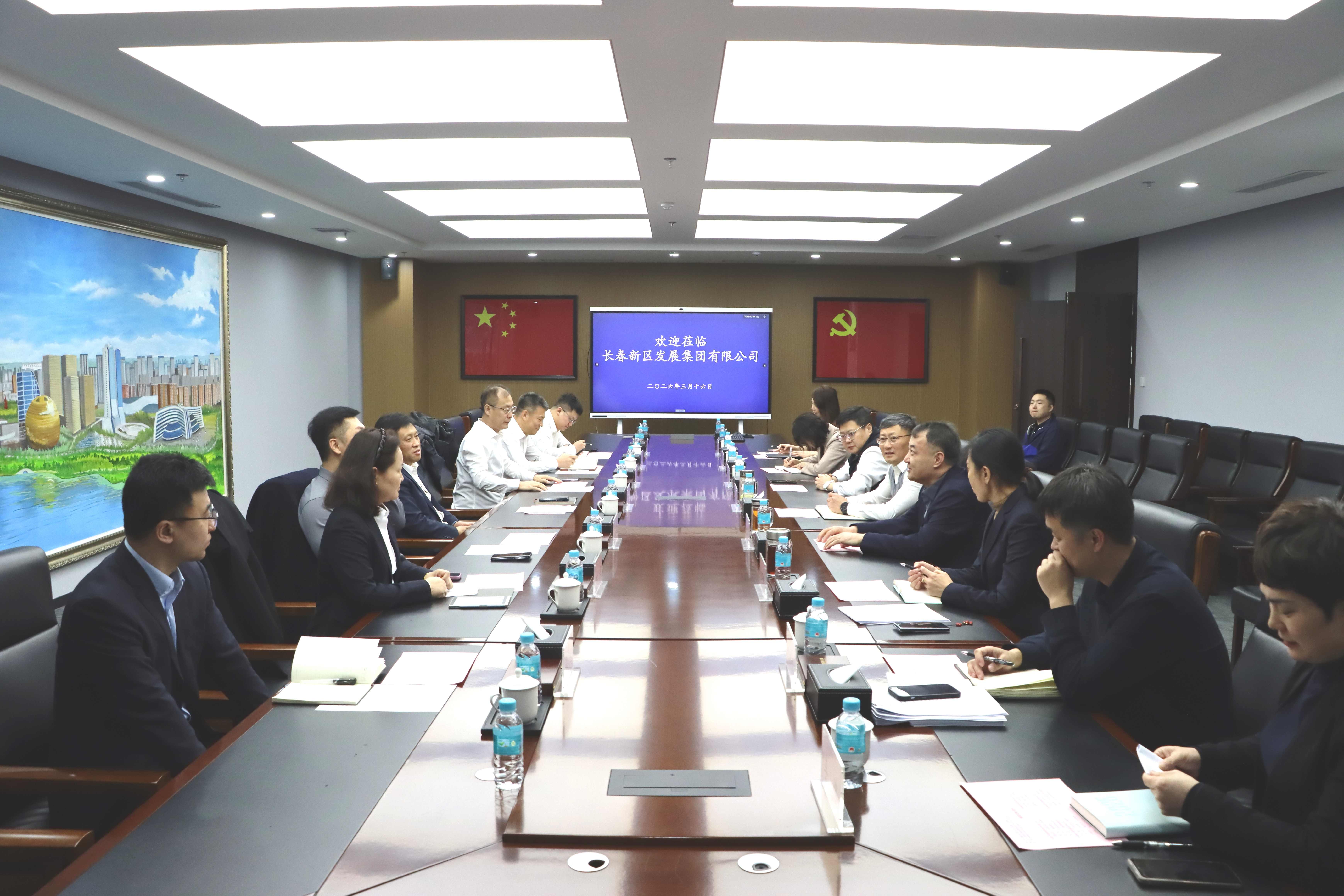 長(zhǎng)春金控集團(tuán)、擔(dān)保集團(tuán)到訪長(zhǎng)春新區(qū)國(guó)企座談交流